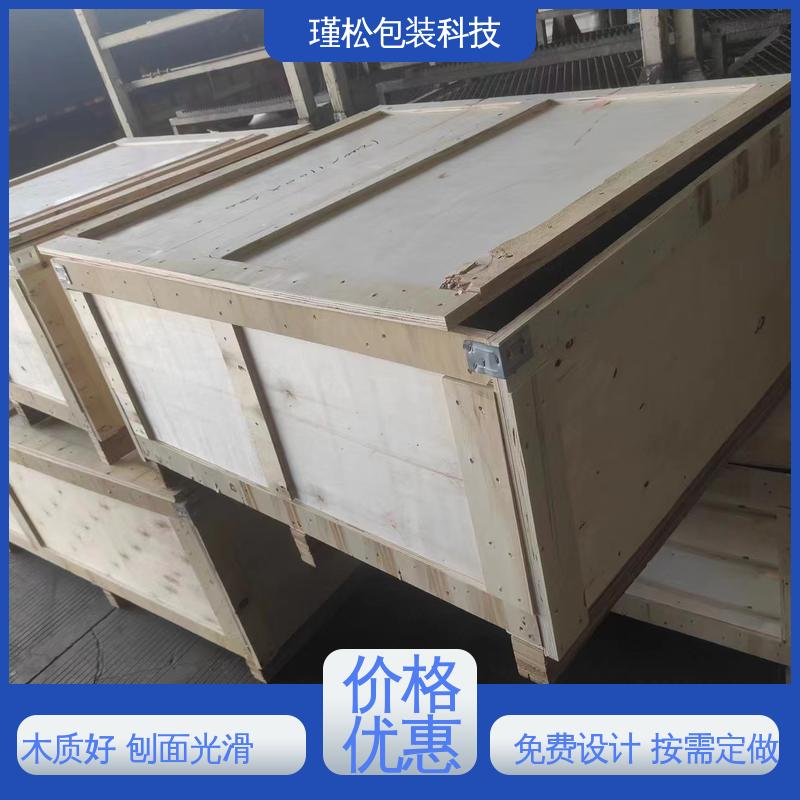 瑾松包装 高强度胶合板 免熏蒸木托盘 良好的弹性和韧性 供货及时