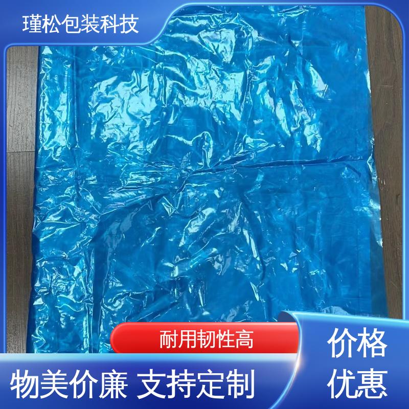 瑾松包装 聚丙烯塑料袋 防水防潮 承重强 货源充足