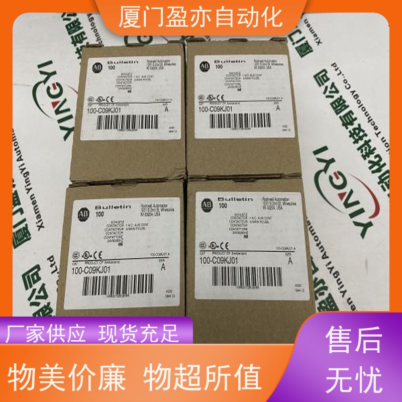 盈亦自动化 生产厂家 1756-RI0 质保时间长 冗余模块