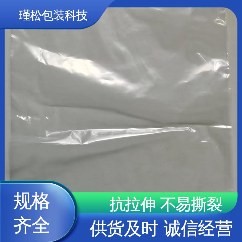 瑾松包装 PE/EVA 混合料塑料袋 健康环保材料 供货及时