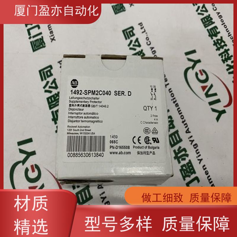 盈亦自动化 公司 诚信经营 1756-IF8 输入输出模块