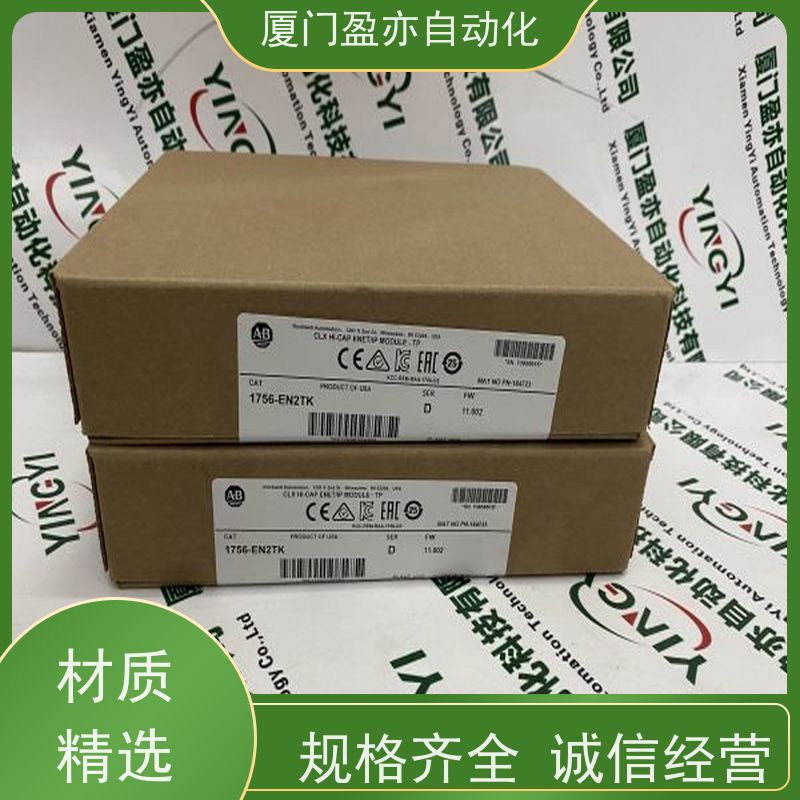 盈亦自动化 1756-IB32 厂家 以太网模块 原装进口