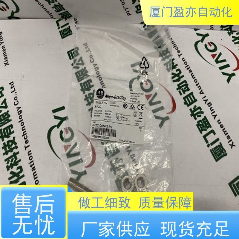 盈亦自动化 工控机 1756-IA32 生产厂家 做工控十多年