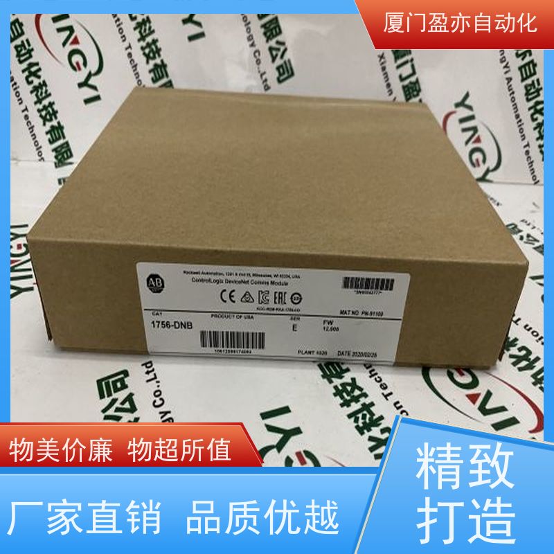 盈亦自动化 公司 做工控十多年 1756-L62 可编程控制器