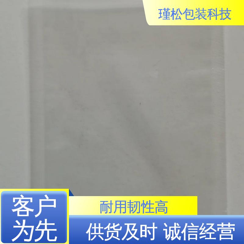 瑾松包装 PE/PP塑料袋 抗拉伸不易撕裂 货源充足