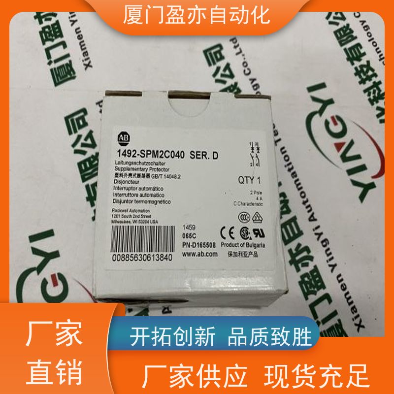 CPU处理器 厂家 1756-L82ESK 顺丰速运 输入输出模块