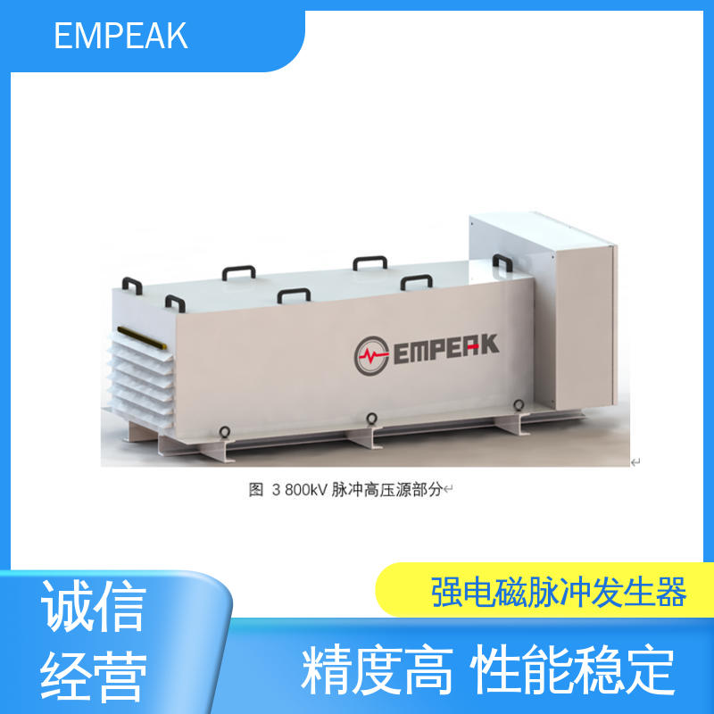 EMPEAK 高压充电电源±100kV 强电磁脉冲发生器 检测精准 性能稳定