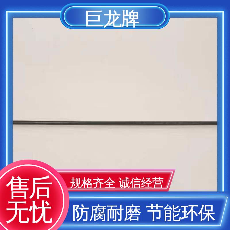 巨龙牌 机车车辆轮对内距尺厂家 刻线一体式 使用安全 性价比高