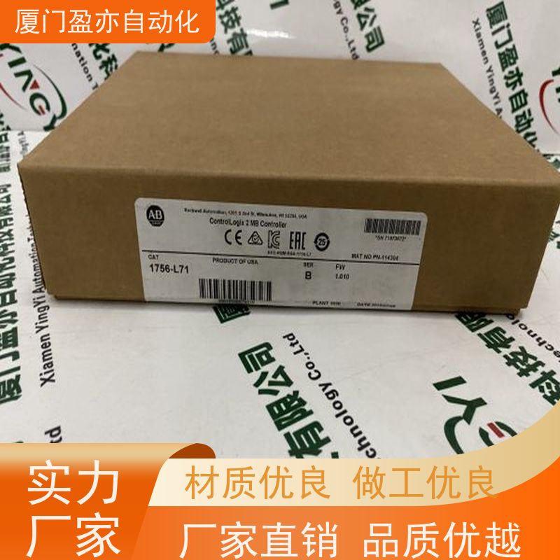 盈亦自动化 诚信经营 公司 输入输出模块 1756-ESMNSEXT