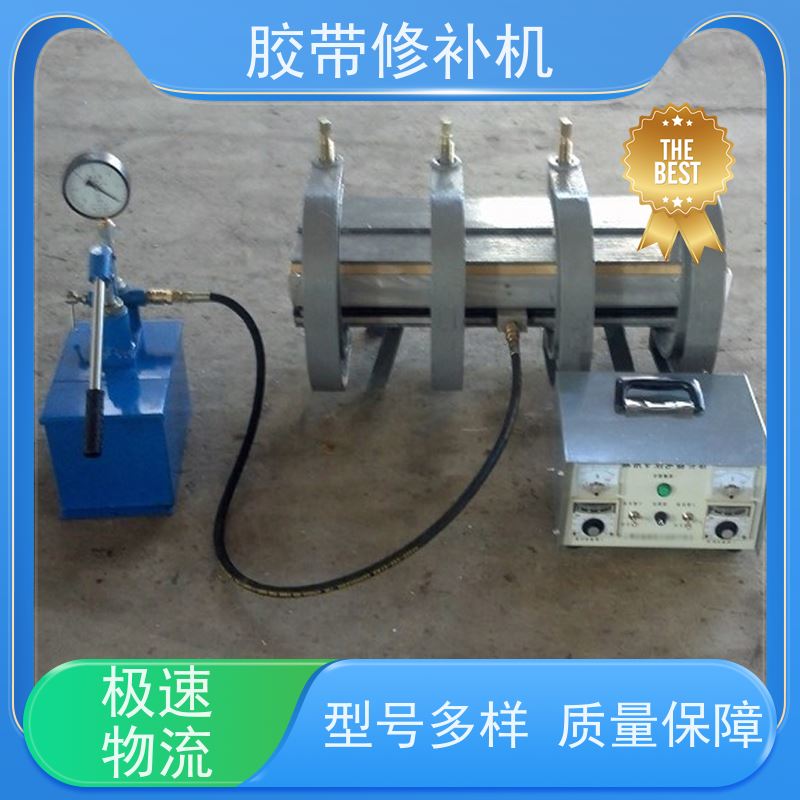 工业 XBD防爆 撕裂皮带修补器 270*750 多尺寸可做