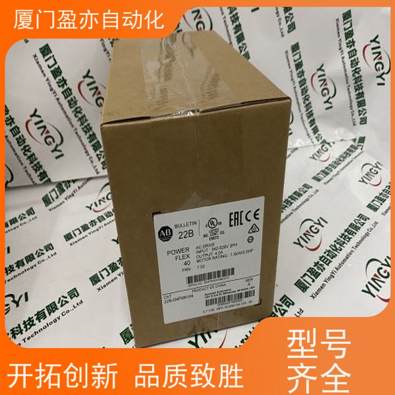 盈亦自动化 1756-IF6I 输出模块 品牌 质保时间长