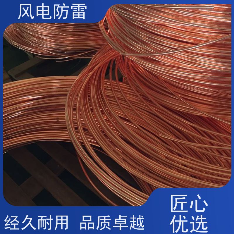 风电防雷 稳定导电性 可批发 阻非 金 属材料 铜覆钢扁铁50*5mm