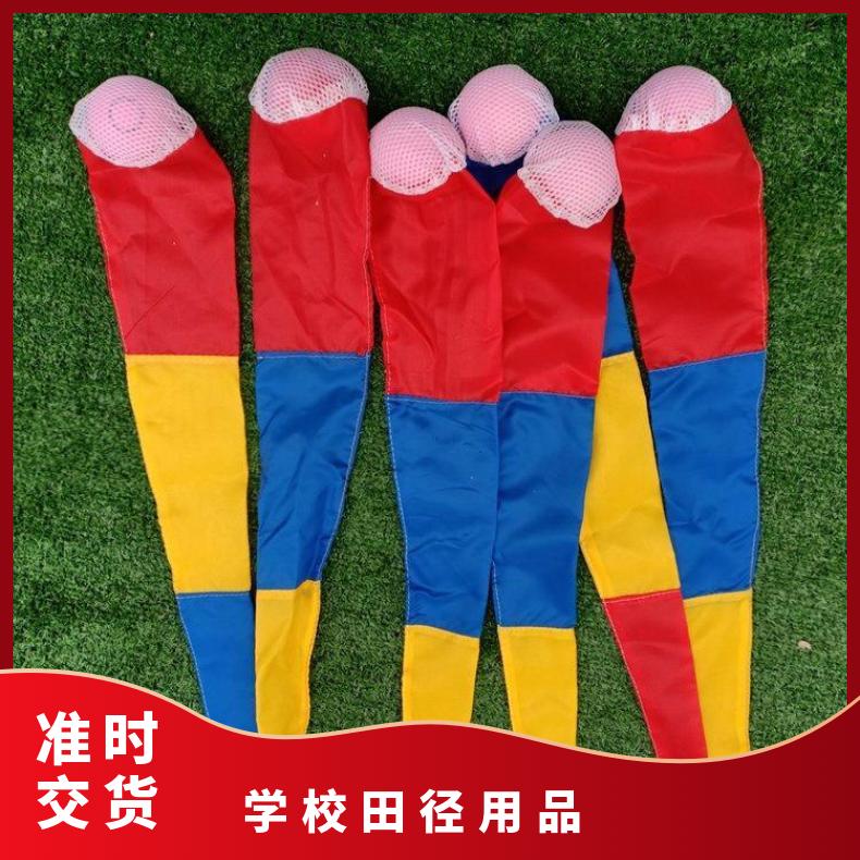 奥瑞体育 中小学招投标器材拔河绳比赛拨分牌