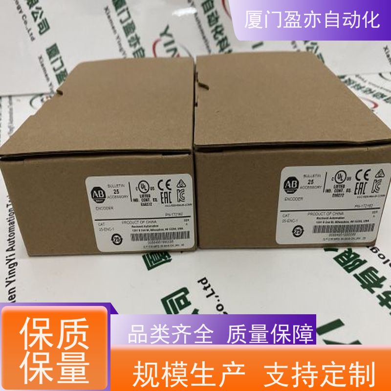 盈亦自动化 可编程控制器 批发 顺丰秒发 1756-OV16E