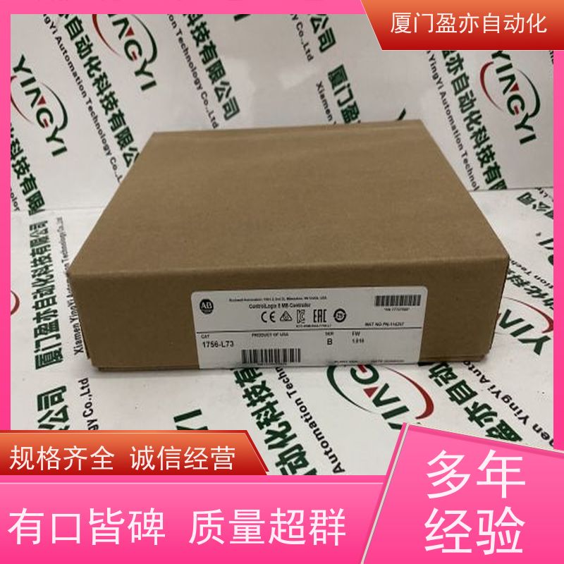 盈亦自动化 品牌 1756-ESMNRMK 诚信经营 电源模块