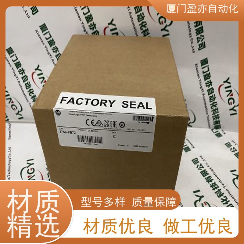 盈亦自动化 1756-IF6I 顺丰速运 批发 可编程控制器