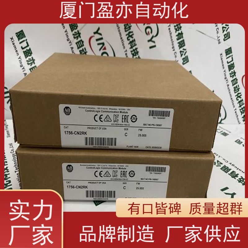 售后无忧 全新原装 1756-SYNCH 批发 输入输出模块