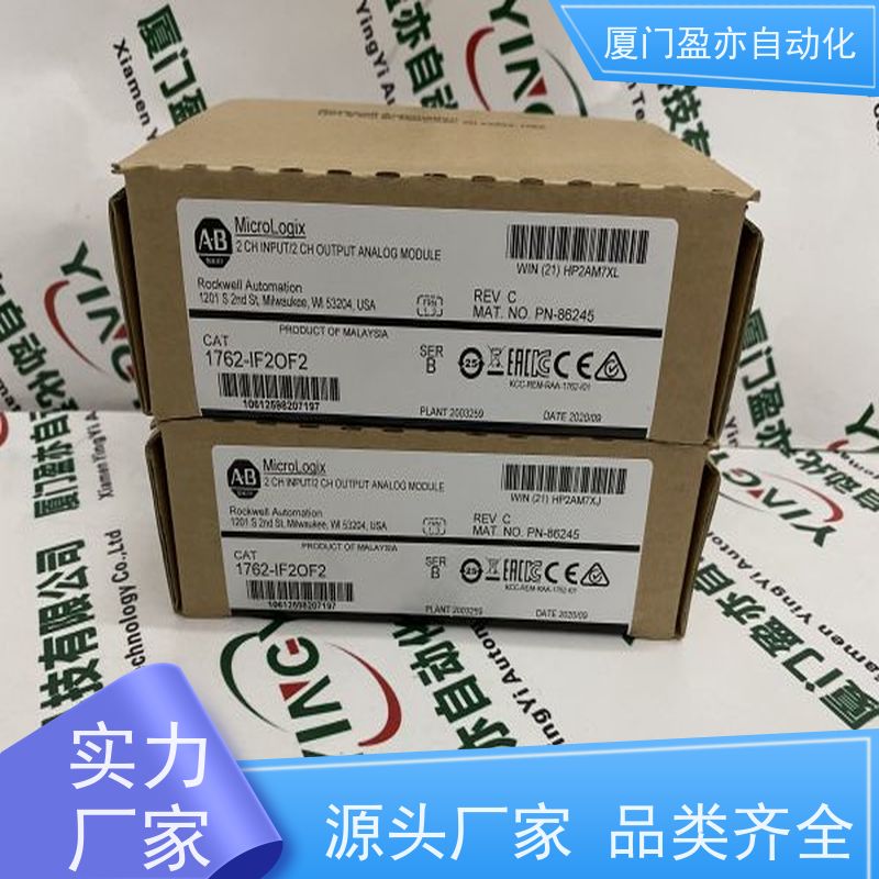 盈亦自动化 厂家 做工控十多年 断路器 1756-HYD02