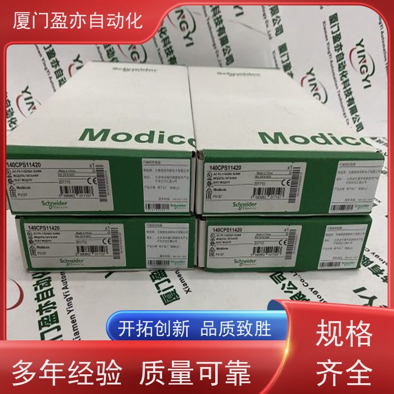 盈亦自动化 生产厂家 诚信经营 1756-M02AEK 以太网模块