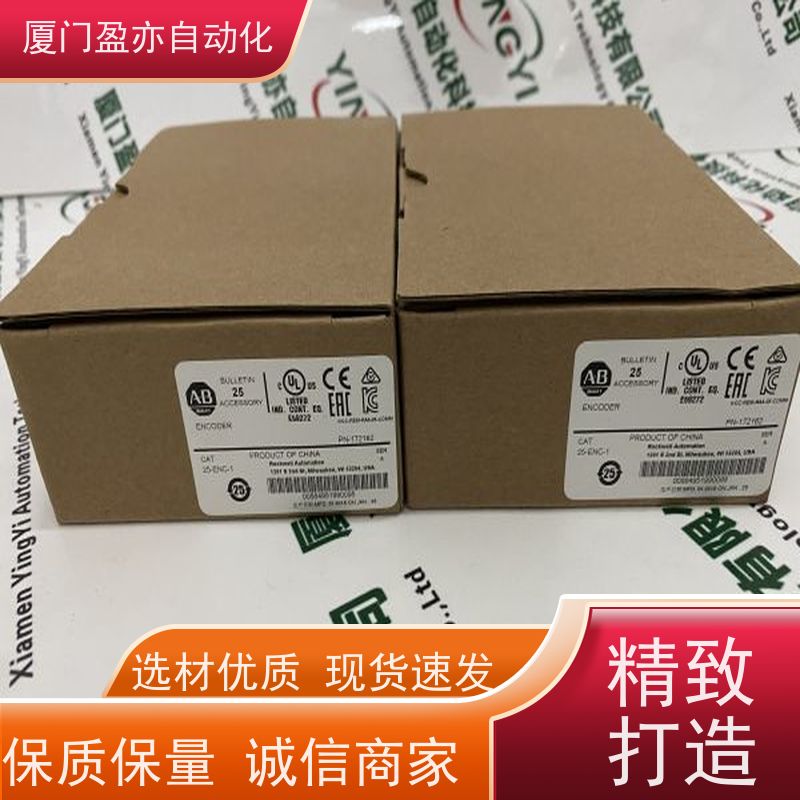 盈亦自动化 厂商 质保时间长 工控机 1756-IM16I