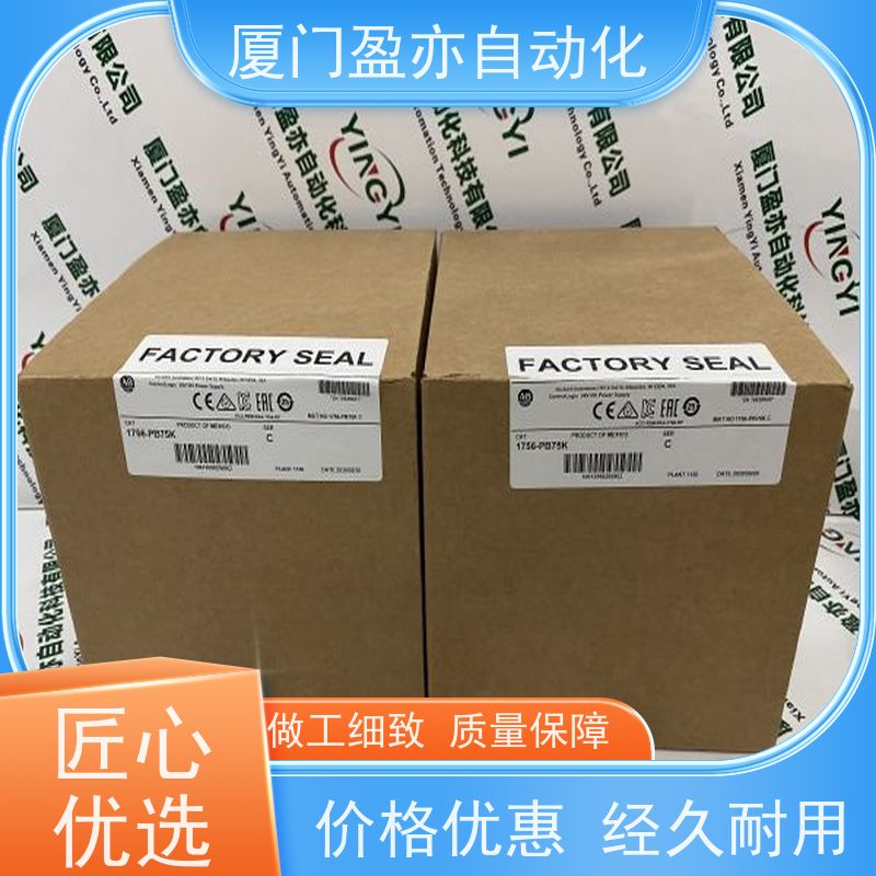 盈亦自动化 做工控十多年 供应 以太网模块 1756-PAR2K