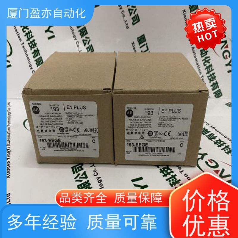 盈亦自动化 厂家 做工控十多年 断路器 1756-IR6I