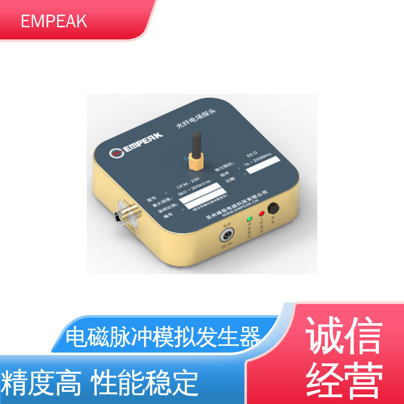 任意噪声发生器检修 GJB8848 RS105测试设备 品质好 性价比高 EMPEAK