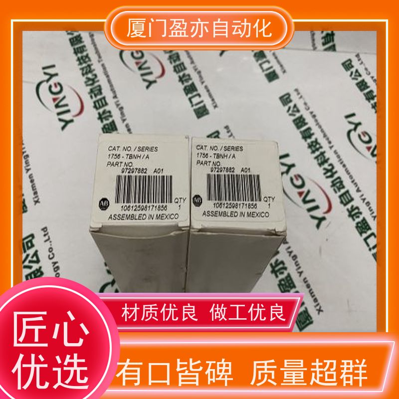 盈亦自动化 1756-IR12K 质保时间长 厂家 可编程控制器