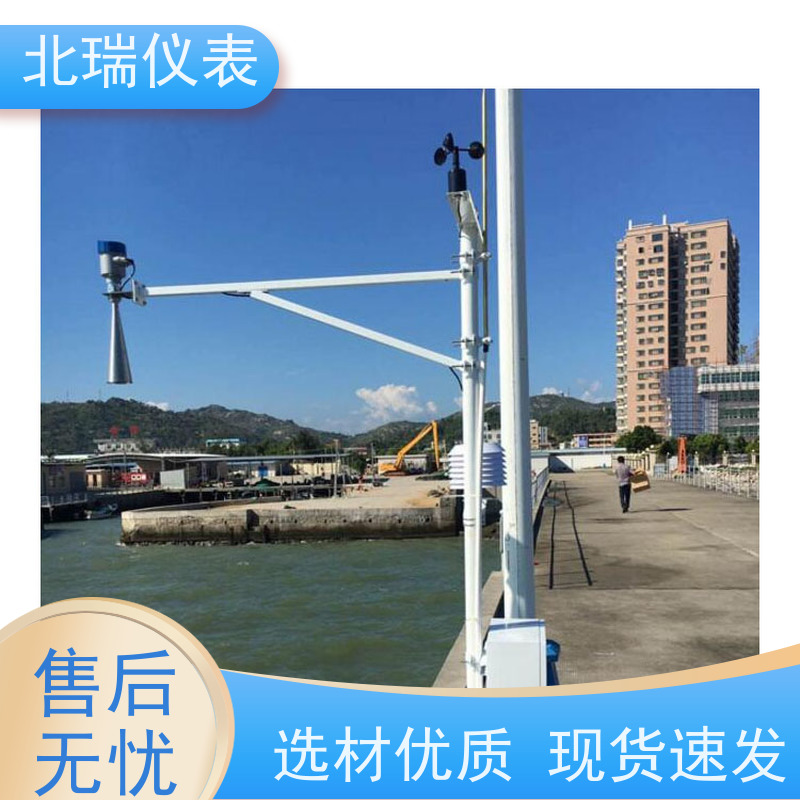 北瑞仪表 河道水位测量 抗干扰能力强 国标级别 经久耐用