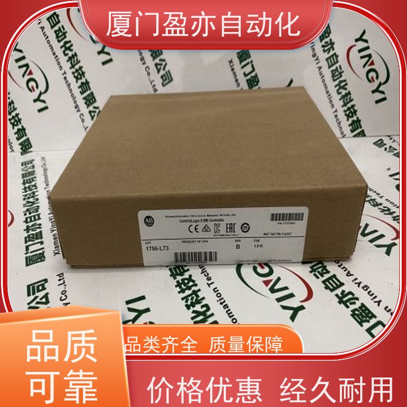 盈亦自动化 1756-M02AE 做工控十多年 厂家 通讯模块