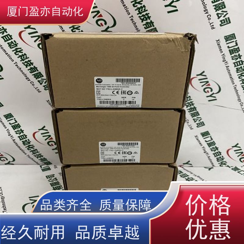 盈亦自动化 1756-IB32 以太网模块 生产厂家 质保时间长
