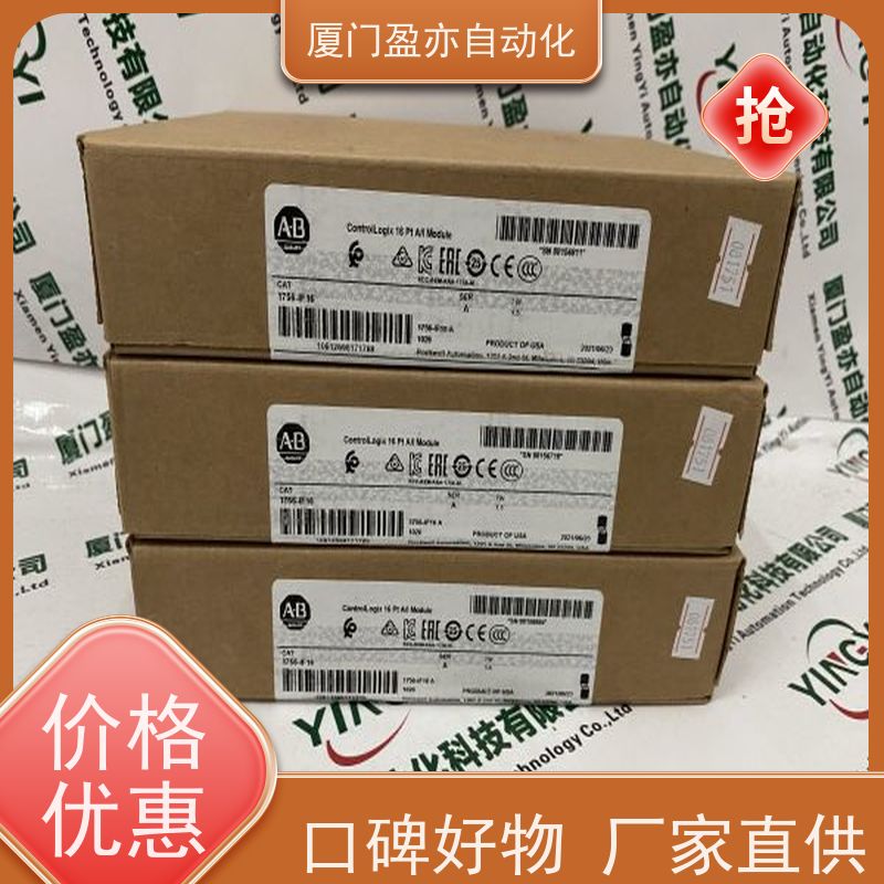 输入模块 原厂原装 做工控十来年 广泛用于机器人 140CFE03200