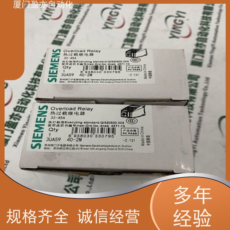 盈亦自动化 可编程控制器 公司 诚信经营 1756-A4