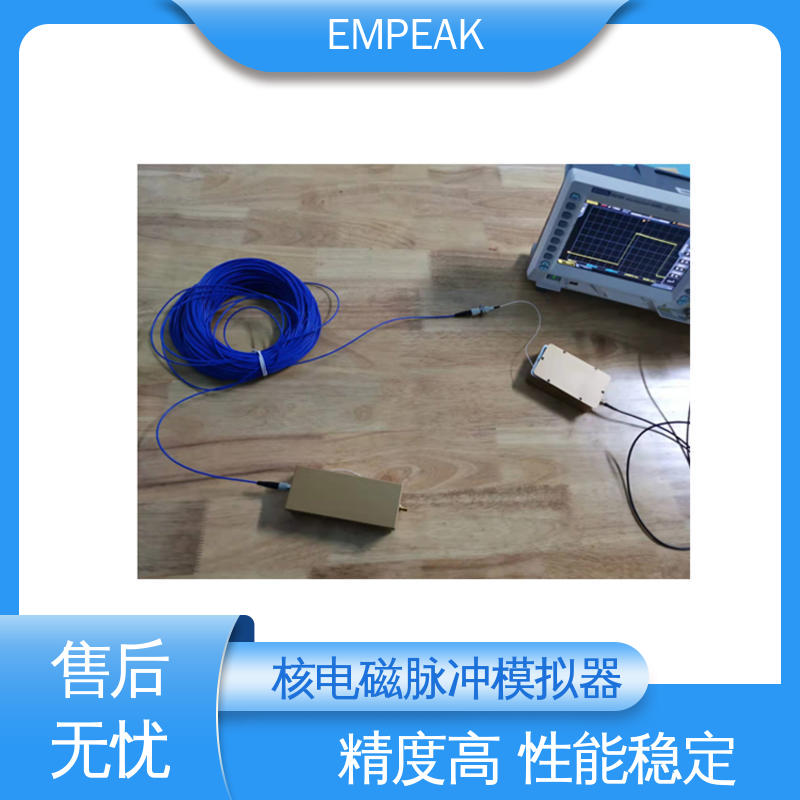 EMPEAK 高压充电电源±100kV 品质好 性价比高 电磁脉冲模拟器