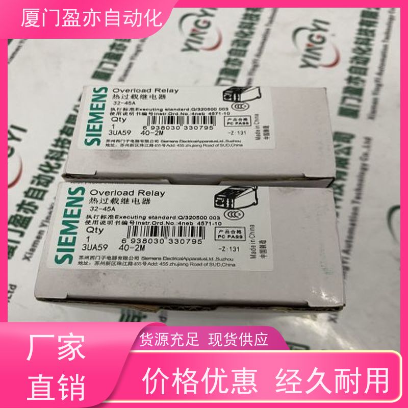 盈亦自动化 原装进口 厂家 输入输出模块 1756-IF16H