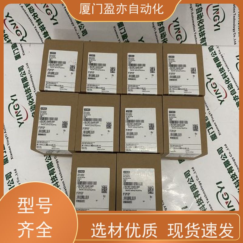 盈亦自动化 生产厂家 1756-PB75 全新原装 电源模块