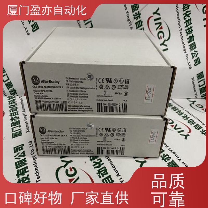 可编程控制器 140AII33010 全新原装 生产厂家 自动化