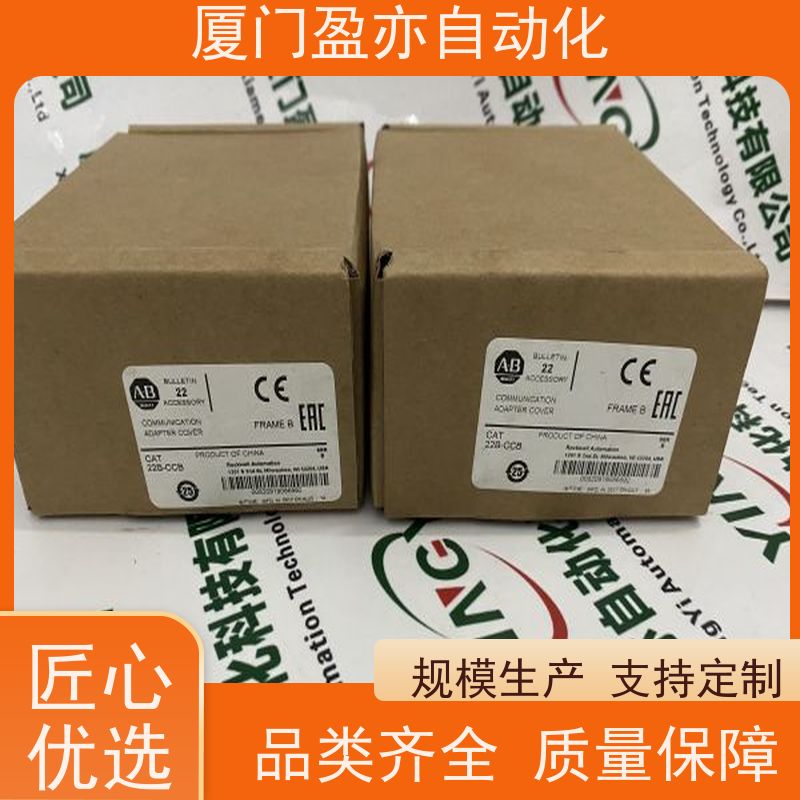 盈亦自动化 品牌 以太网模块 原装进口 1756-IA8D