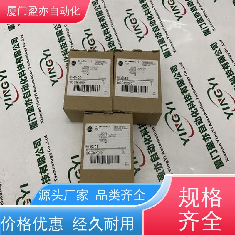 盈亦自动化 公司 质保一年 1756-IF16 可编程控制器