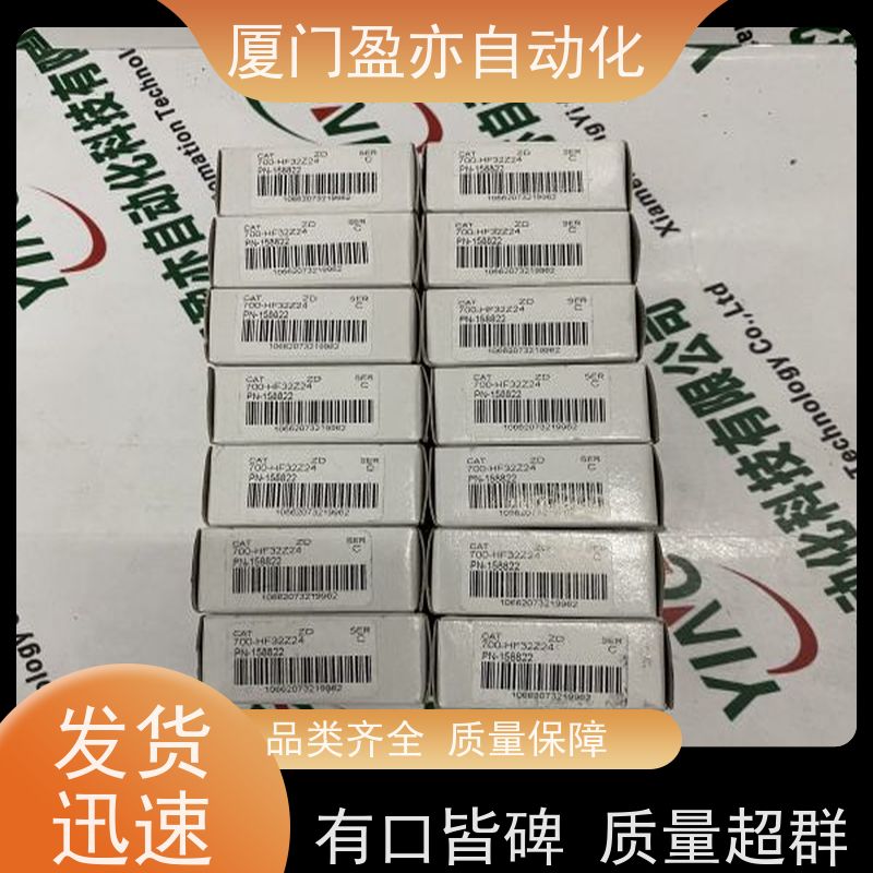 盈亦自动化 厂家 原装进口 输入输出模块 1756-RMC1