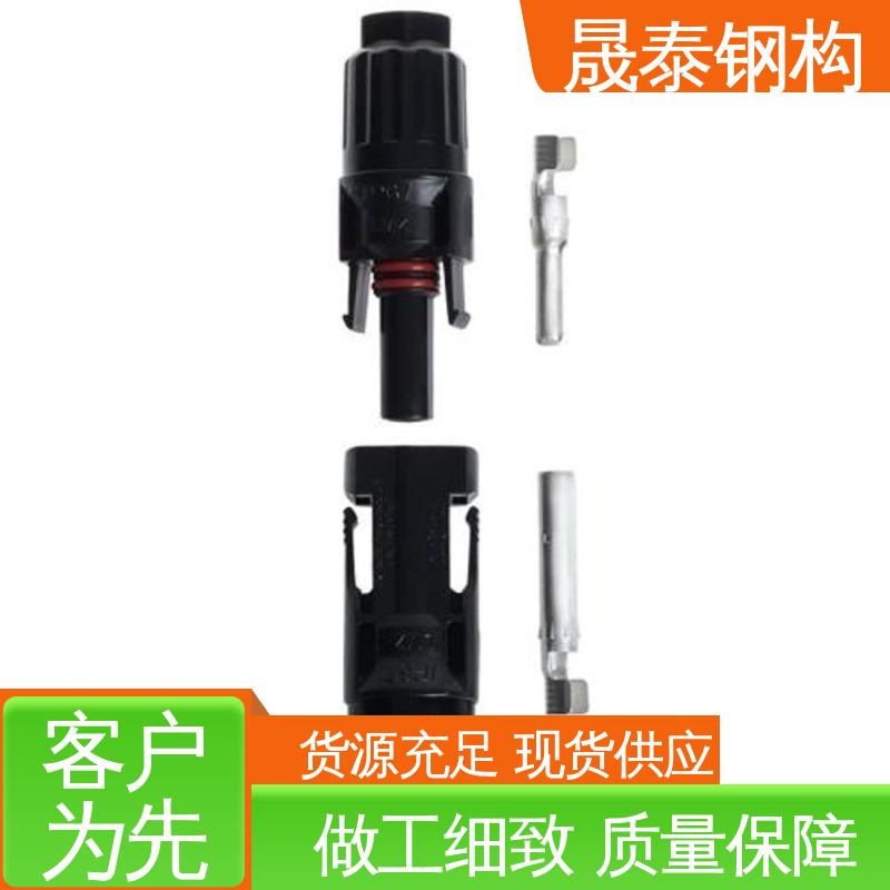 铜芯 太阳能电池板组件 快速 阻燃 光伏连接器mc4