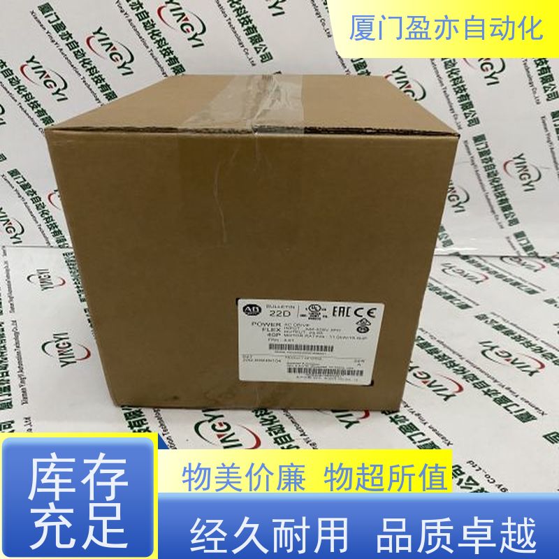 盈亦自动化 可编程控制器 生产厂家 顺丰速运 1756-IA16