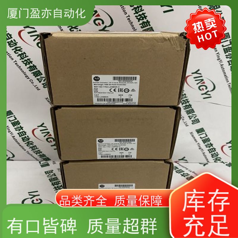 盈亦自动化 公司 做工控十多年 1756-IB16 输入模块