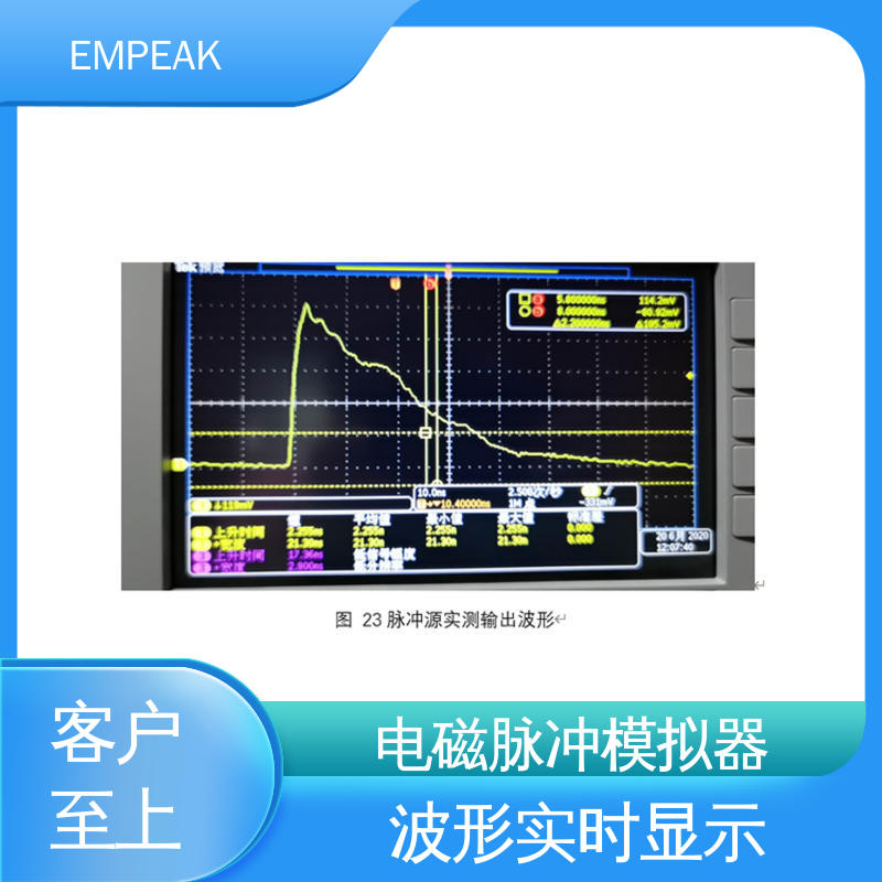 品质好 性价比高 高压脉冲源 任意噪声发生器检修 EMPEAK