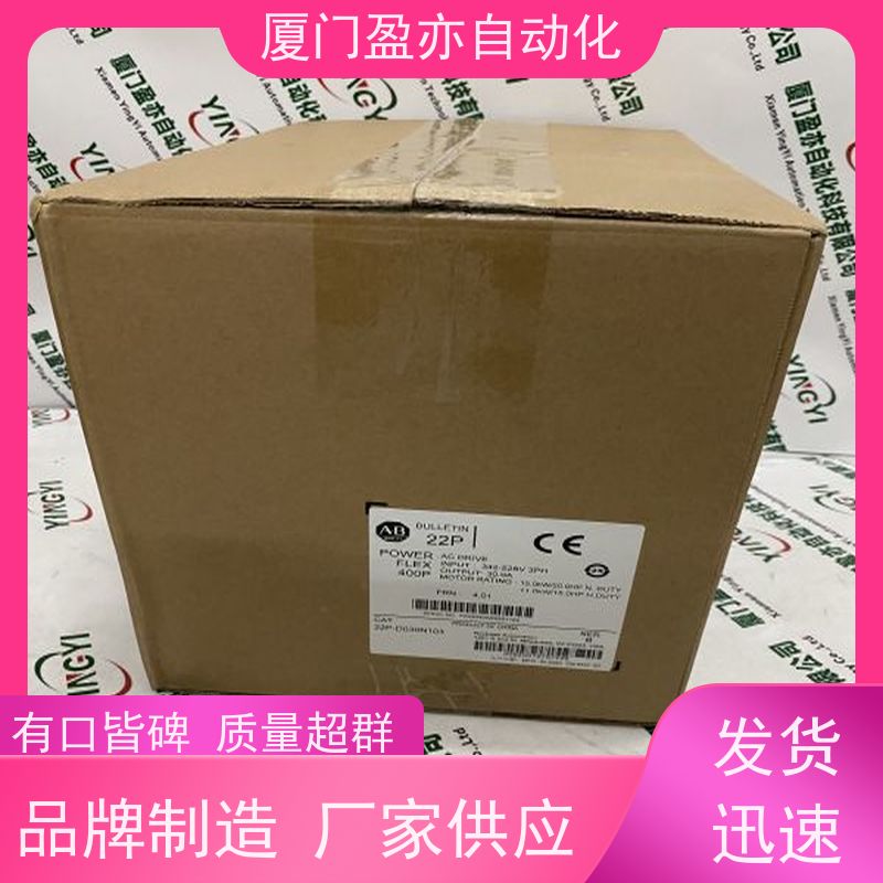 盈亦自动化 做工控十多年 厂家 断路器 1756-EN2F