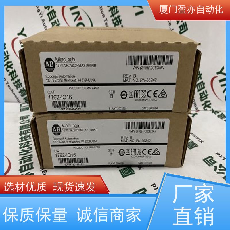 盈亦自动化 诚信经营 1756-IA8D 供应 可编程控制器