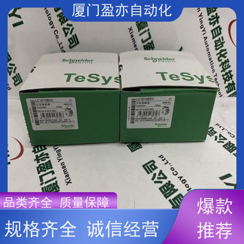 接触器 140ACO02000 质量有保障 厂家公司 自动化