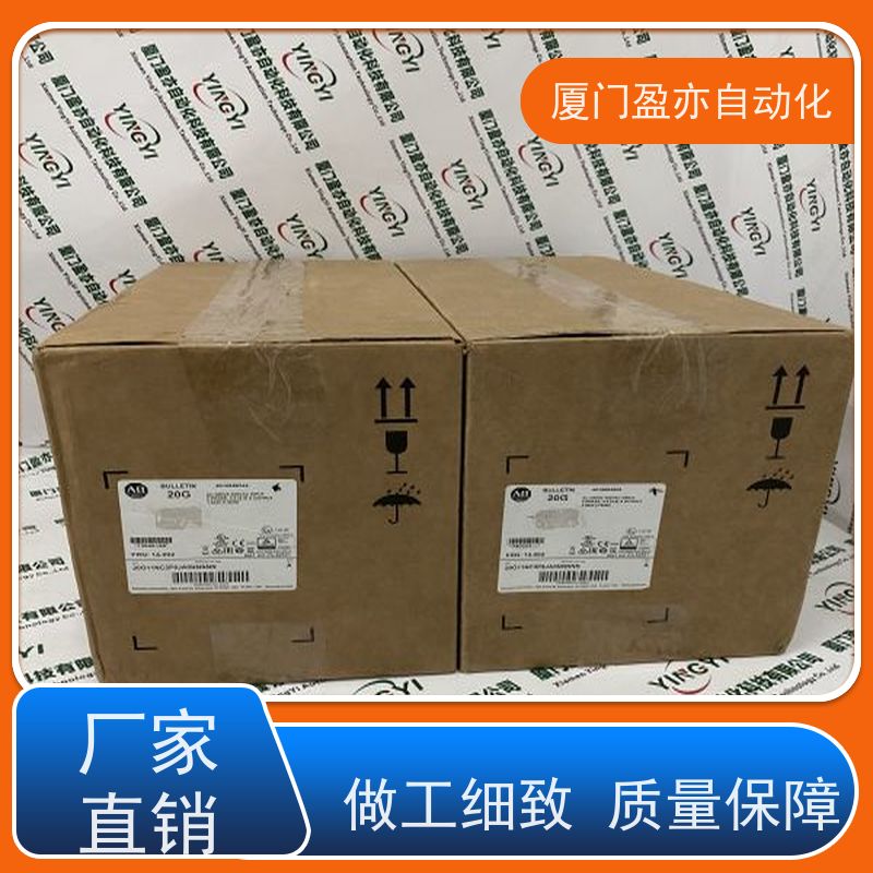 盈亦自动化 顺丰速运 批发 通讯模块 1756-DH485
