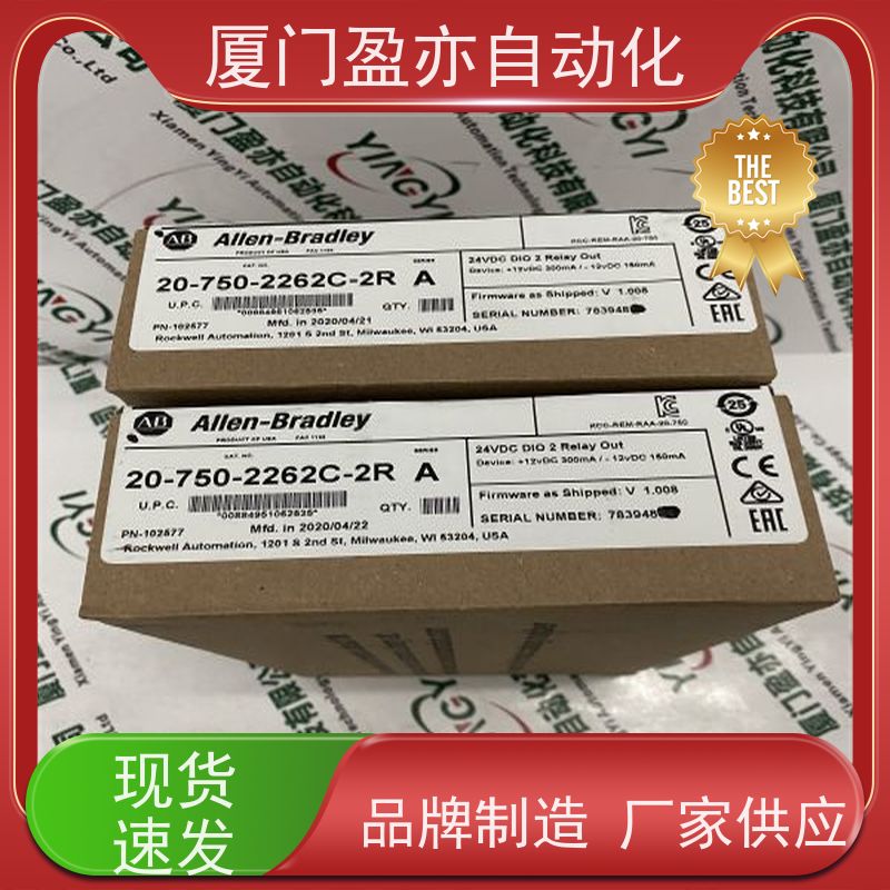 盈亦自动化 厂商 诚信经营 可编程控制器 1756-OA16I
