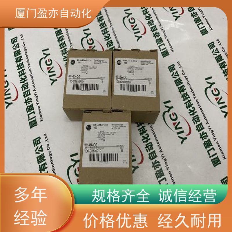 盈亦自动化 厂商 质保一年 1756-L72 以太网模块